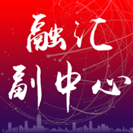 融汇副中心app安卓版