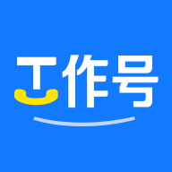 企业工作号app官方版