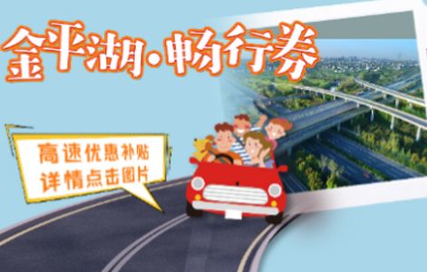 今平湖app安卓官方版