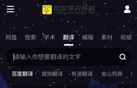 学习船仓app官方版