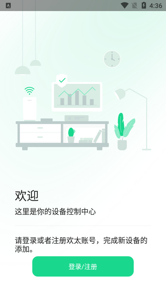 OPPO Connect跨屏互联