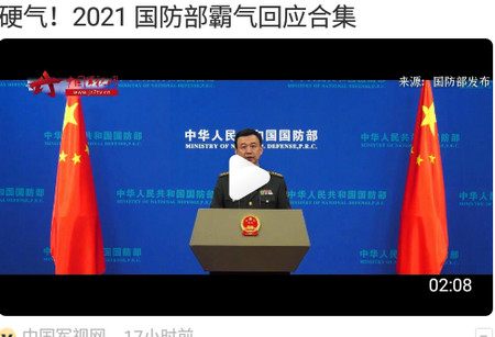 快报app