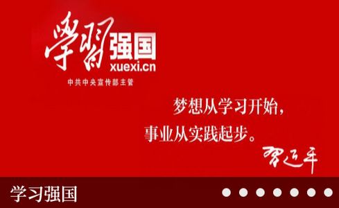 云上卢氏app安卓版