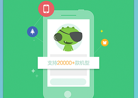 华为一键Root精灵app