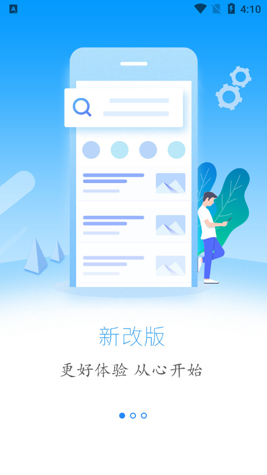 云上鹤峰手机客户端	, 云上鹤峰手机客户端	