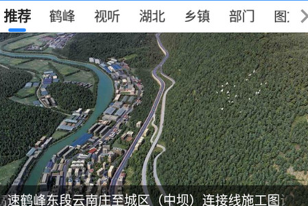 云上鹤峰手机客户端	, 云上鹤峰手机客户端	