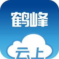 云上鹤峰手机客户端	