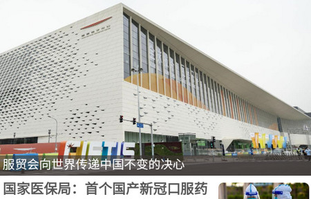 福建老干部app官网版