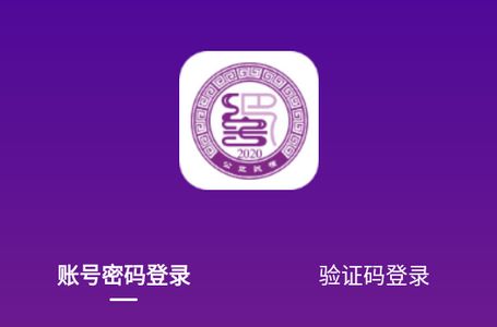 巴蜀云校app安卓版