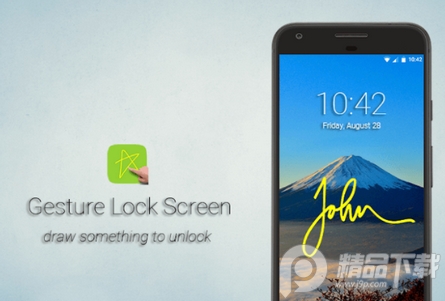 Gesture Lock Screen pro专业版, Gesture Lock Screen pro专业版