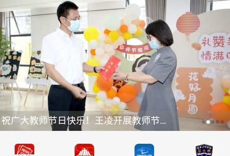 蓉事通app