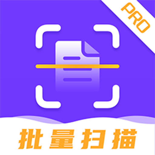 文字识别提取王PDF阅读器