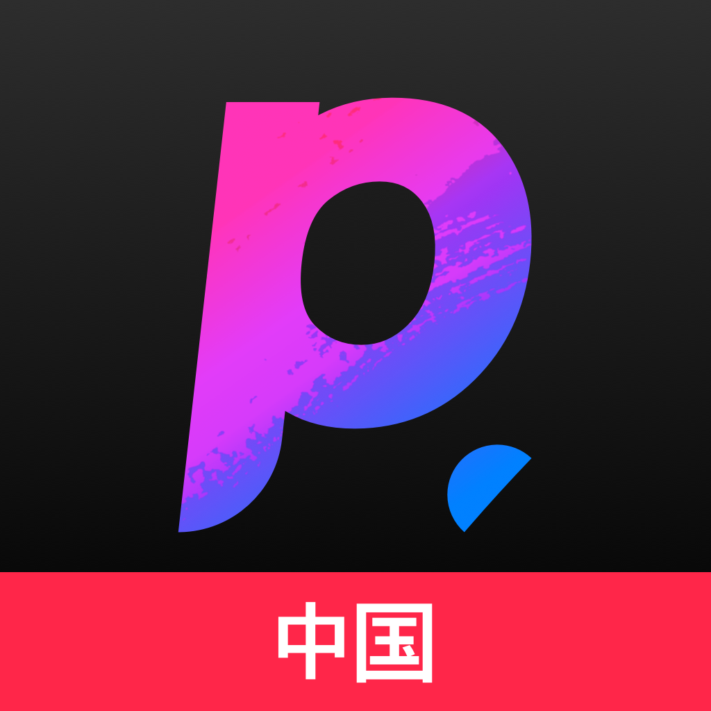 普瑞客Prinker纹身机中国版app最新版