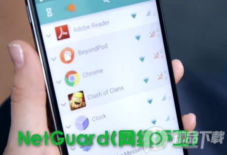 NetGuard(网络护卫)