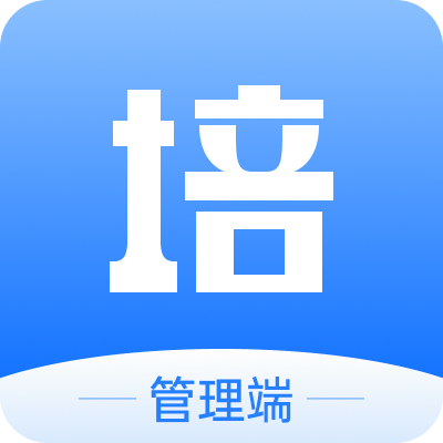 校外培训管理端app官方版