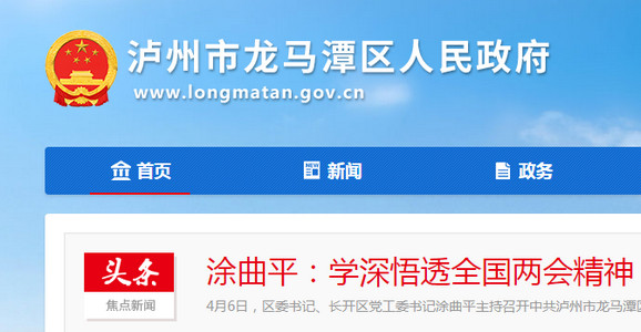 扬帆龙马官方客户端 扬帆龙马官方客户端