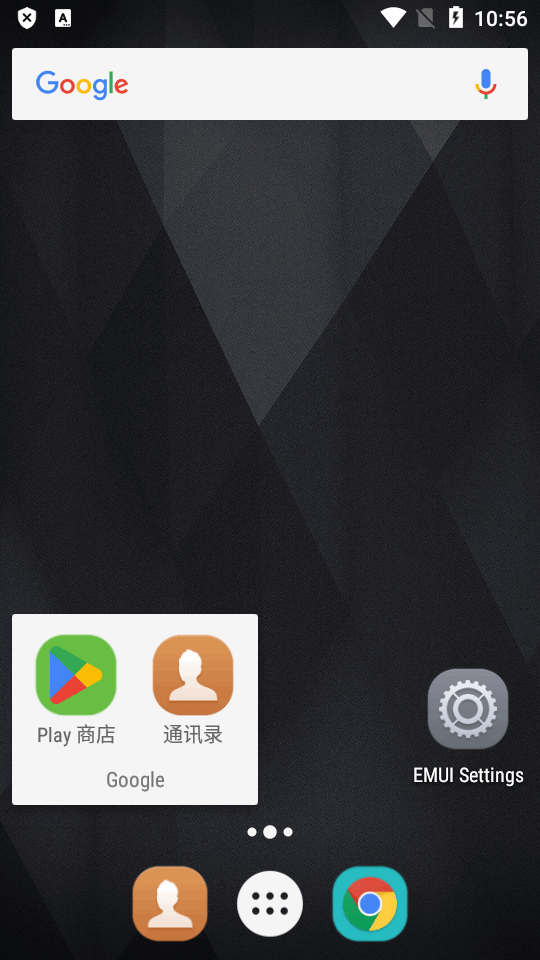 华为荣耀启动器(EMUI Launcher)