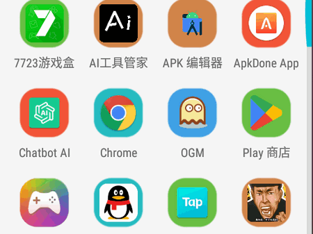 华为荣耀启动器(EMUI Launcher)