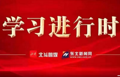 长海融媒客户端下载