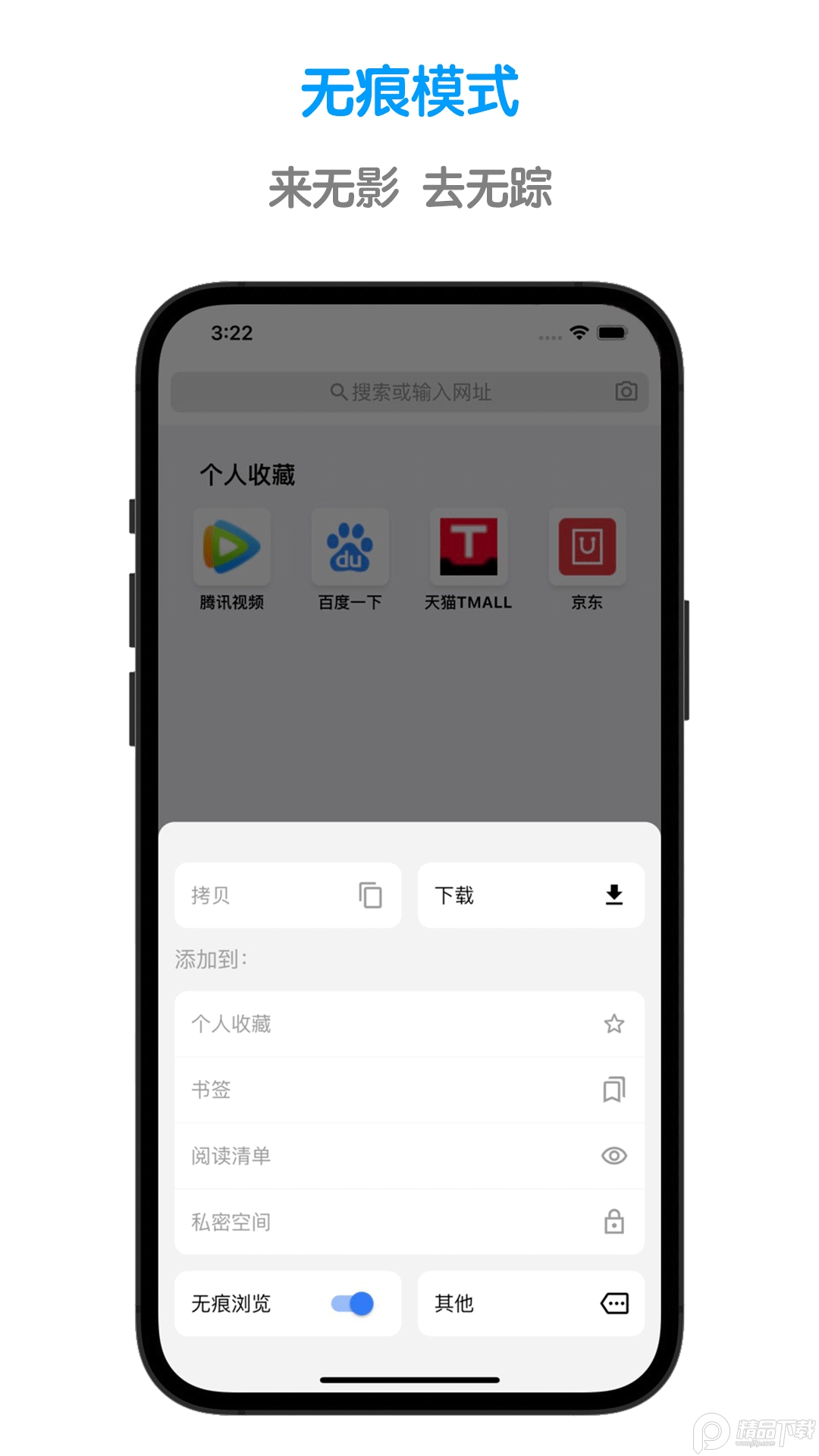 鲁班浏览器app