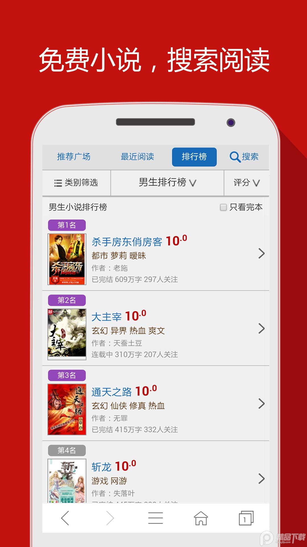 hao网址大全客户端