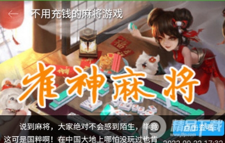 UA浏览器官方版
