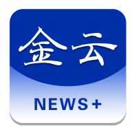 金云新闻app安卓版