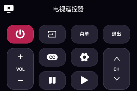 LG电视遥控器app高级版(LG Remote)