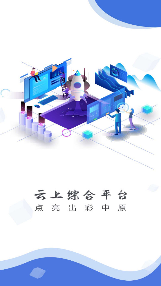 云上尉氏客户端