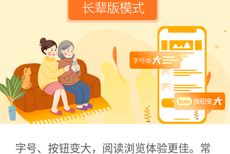 云上来凤新闻