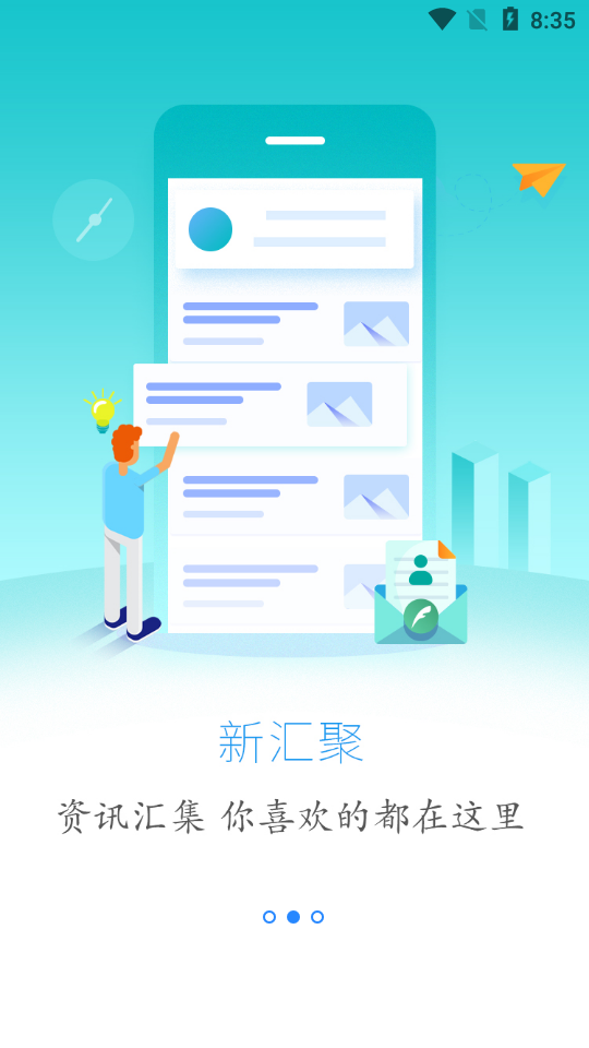 云上来凤新闻