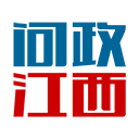 问政江西官网投诉