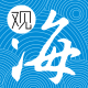 观海融媒app安卓版