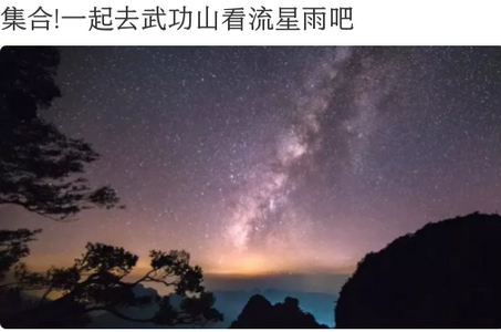 今彩萍乡APP