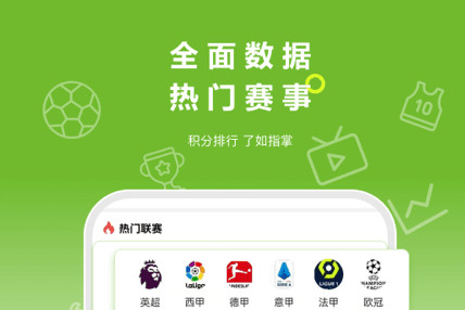 硬球帝手机最新版