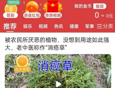 多阅趣宝安卓版