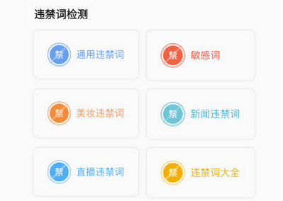 句易查词app手机版