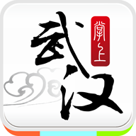 武汉广电掌上武汉