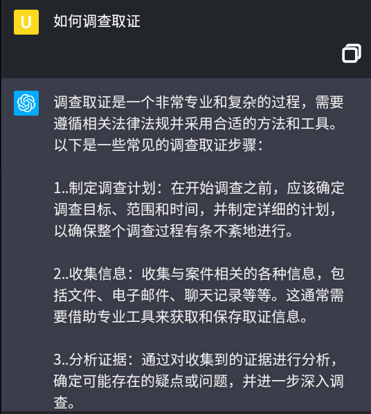 微软new bing国际版
