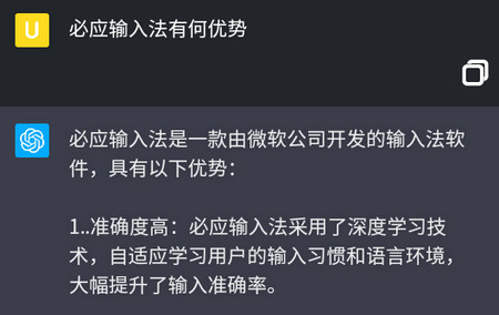 微软new bing国际版