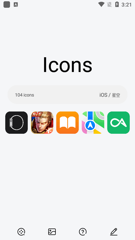 安卓仿ios图标包app