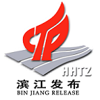 滨江发布最新版