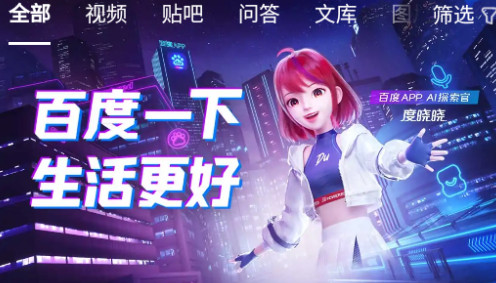 金桔社交浏览器安卓版
