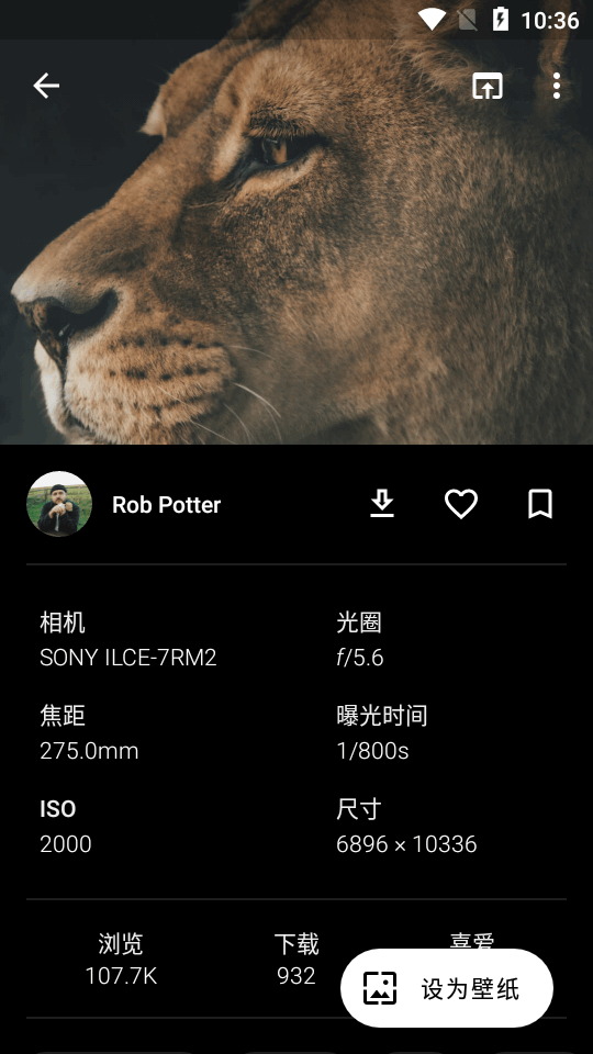 Resplash壁纸app(Unsplash)