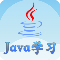 Java语言学习客户端