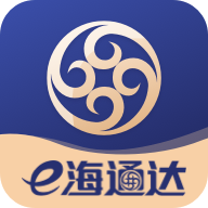 e海通达手机端