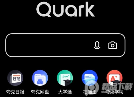 夸克浏览器破解无蔽屏网站版本