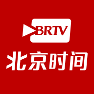 北京时间客户端