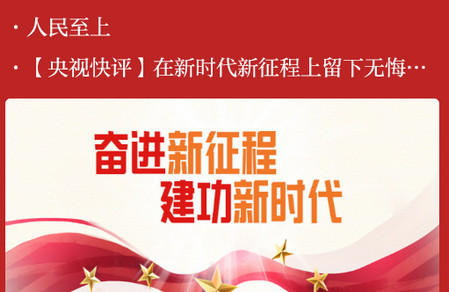 绵阳观察网