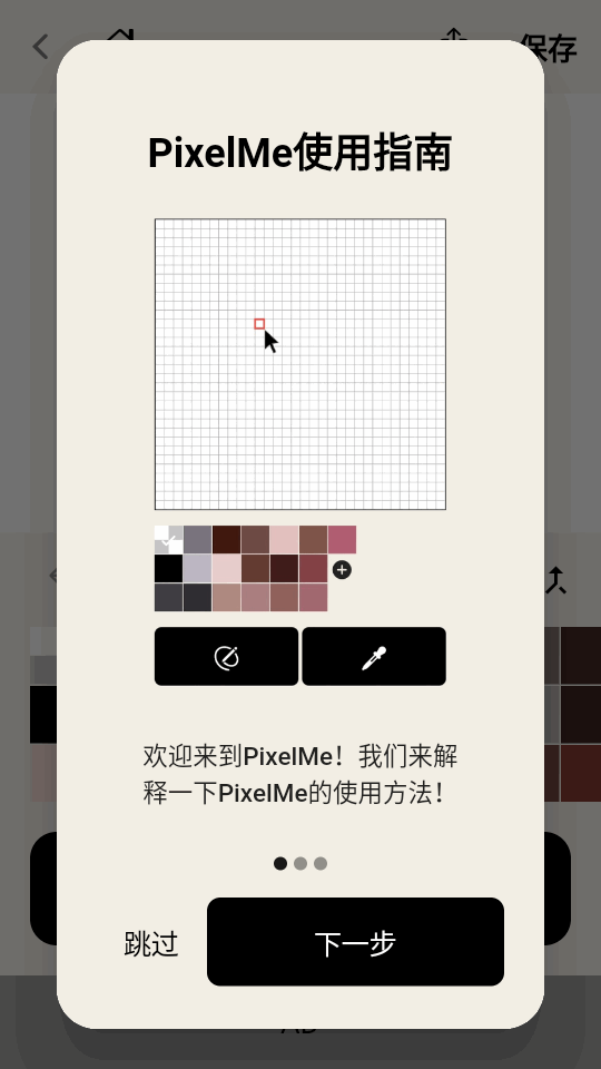 AI Gahaku油画肖像AI生成器PixelMe